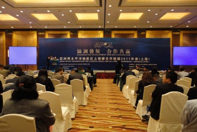 2011上海会议